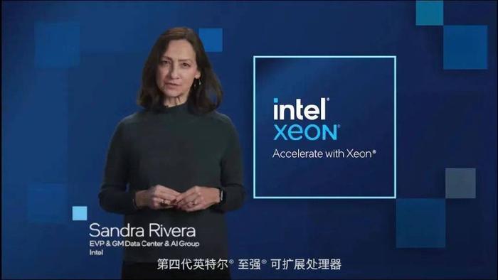 第四代英特爾至強可擴展處理器發布 七大加速神器加持，實現更強數據處理性能